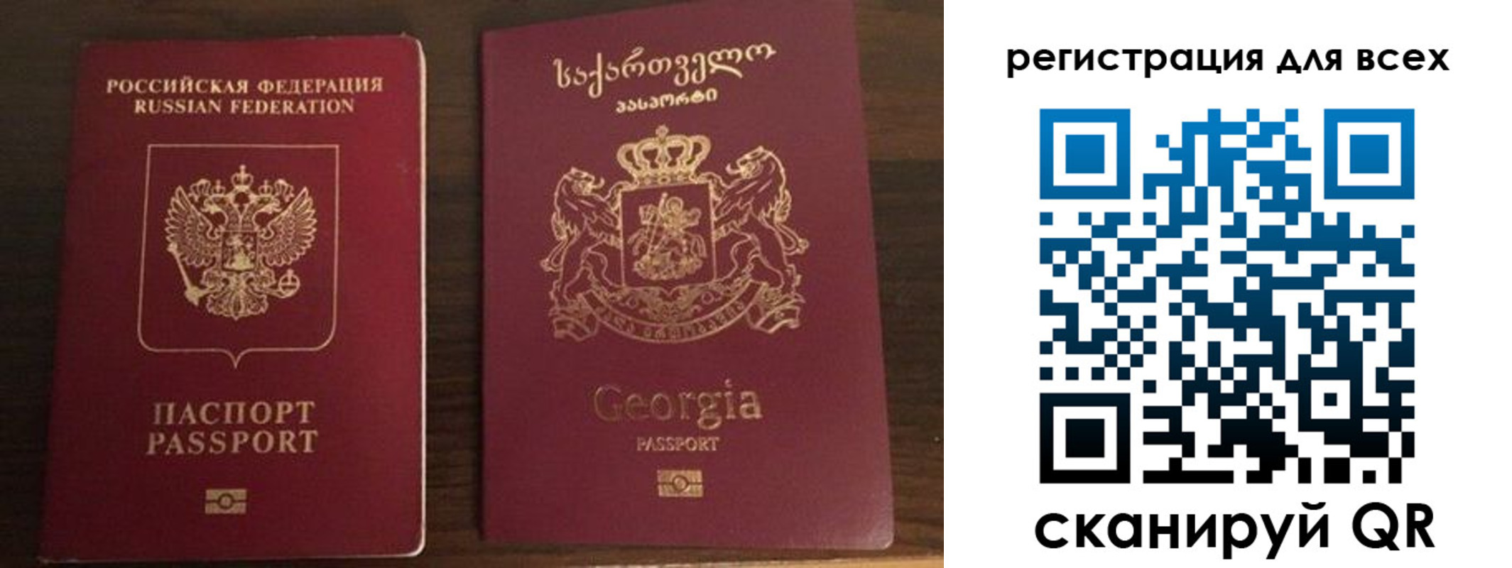 прописка регистрация в Уржуме